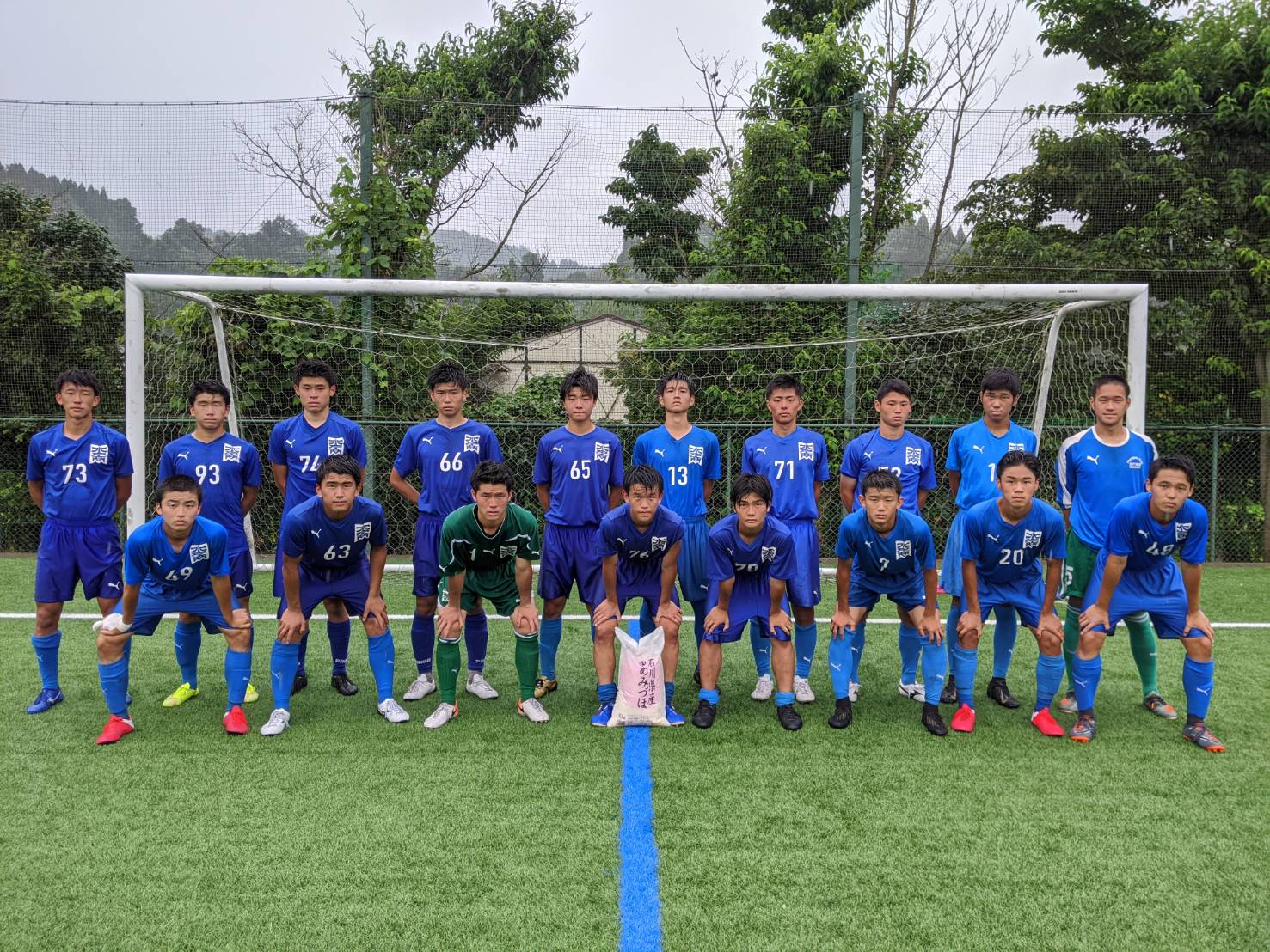 第18回 金沢ユースサッカー大会 石川県ユースサッカーフェスティバル